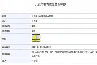 队记：拉文及其团队想加盟湖人 从上季开始他就不想为多诺万效力