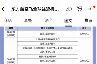 表现全面！莫兰特半场7中3拿下7分5板6助